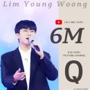 큐 (Q)사랑 이미지
