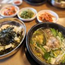 진화복국 | 김해 한림 밥집 남쉐프마산복국8800