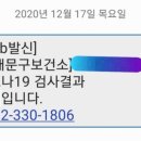 삼성드림내과의원 네이버블로그