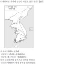 2014년도 대수능 한국사 2번 : 신라 진흥왕의 업적 이미지