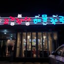 고기작사 해물작곡 이미지