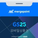 지에스(GS)문자 네이버블로그