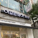 대림프라자(당동) 이미지