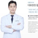 김진치과의원 이미지