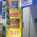 놀러와실내낚시터 이미지