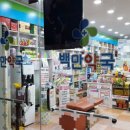 백만약국 이미지