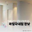 마틸다네일샵(M)한남점
