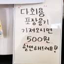 이상 과자점 이미지