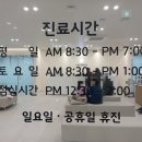오르다이비인후과