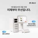 도사정일면 이미지