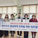 우만초교 이미지