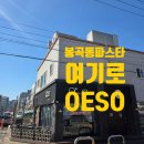 봉곡남로-4 이미지