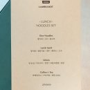 램브란트선릉 이미지