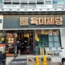 묵동-050 네이버블로그