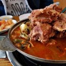마당감자탕 이미지