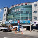 주문진활어회센타 이미지