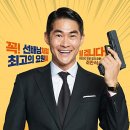 미스터오리 이미지