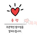 세븐일레븐 동백역점 | [용인/동백]2도비어 후기(가볍게 한잔🍻)