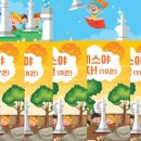 체스야 놀자 이미지