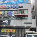 메카당구클럽 이미지
