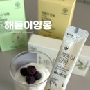 천연꿀 아카시아꿀 스틱 선물세트 벌집 해돋이양봉 후기