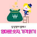 장안탑학원