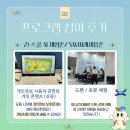 내일을 향해 달리는 AI 러닝 ‘2025 대한민국 AI교육 페스티벌’ [교육부] 이미지