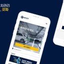 ㈜ 갓차 이미지