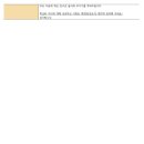 (주)주양 이미지