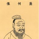 소하 이미지