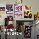 경기도 수원시 팔달구 정조로 | 행궁동 술집 수원 야장 맛집 팔달삼림 재방문 후기