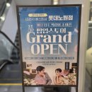 롯데노원점