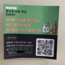 인생 숙성회를 만나다! 홍대회맛집 '회품달' 신촌역횟집 추천 후기