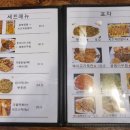 다산포차 - 중구 | 다산포차
