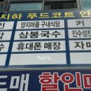 양지마을구내식당