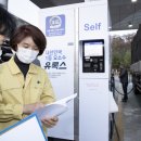 장관주유소 이미지