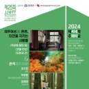 삶의터전