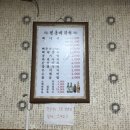 정통뼈다귀 이미지