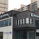 김정호한의원 이미지