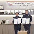 한국베트남교류협회
