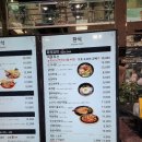 충주 수안보 맛집 월악휴게소, 서빙을 해주는 양식 맛집 휴게소
