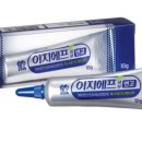 이강약국 이미지