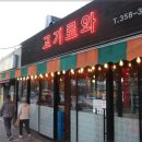 은평구 견인차량보관소 이미지