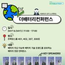 인터글로벌 이미지