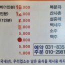 연백종점갈비 네이버블로그