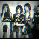 티아라-크라이크라이 뮤비 이미지