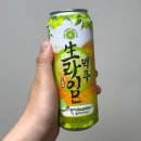 라임테이블 | CU 편의점 신상 생라임맥주 가격 도수 생맥주 시리즈 솔직한 후기