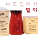 달콤처방 이미지