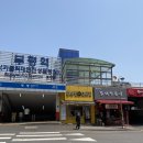 씨유 인천신흥 공단점 | 인천 3대 떡볶이 도장깨기 (부평 모녀떡볶이, 남동공단 떡볶이, 주안 얼레꼴레 떡볶이)