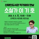 신태인도서관 티스토리